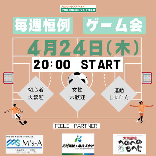 紺色 白 シンプル イラスト サッカー ロゴ (64).png